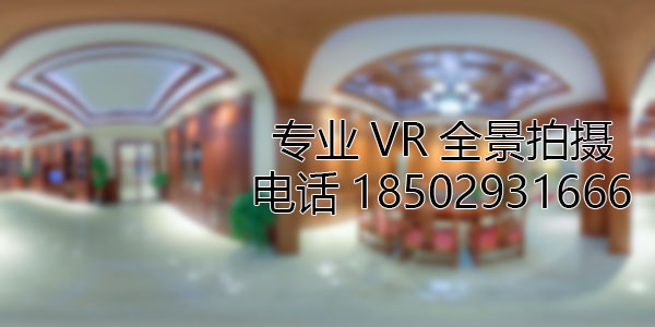兴安房地产样板间VR全景拍摄